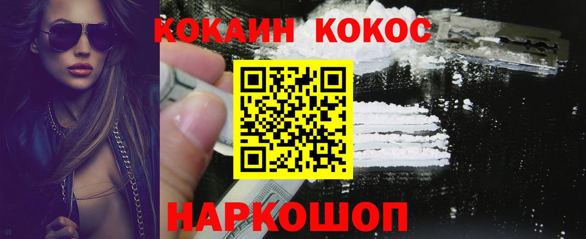 КОКАИН Эквадор  Вход с VPN  Сыктывкар  Кокаин  COCAIN VHQ 