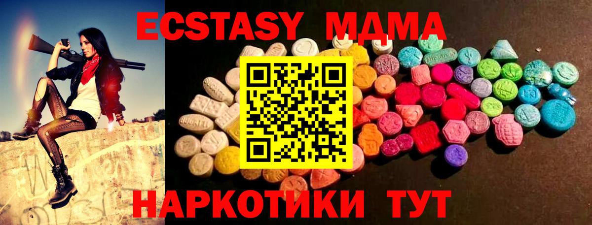 Экстази VHQ Сыктывкар