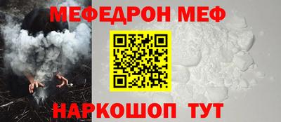 гашишное масло Обнинск