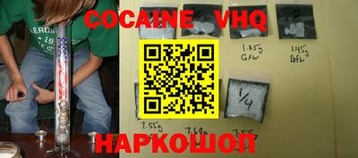 гашишное масло Обнинск