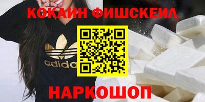 гашишное масло Нягань