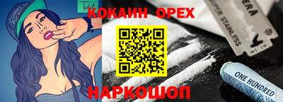 spice Обь