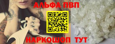 гашишное масло Обнинск