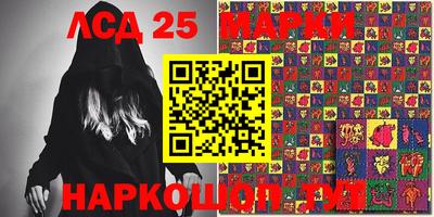 гашишное масло Нягань