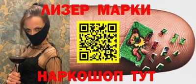 гашишное масло Обнинск