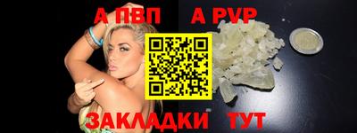гашишное масло Нягань