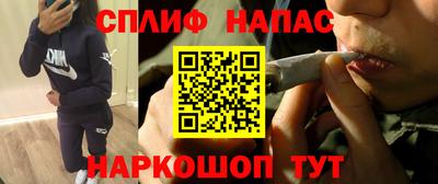 гашишное масло Нягань
