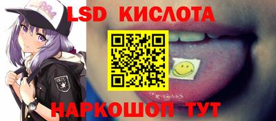 гашишное масло Нягань