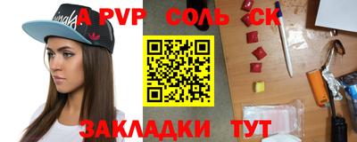 гашишное масло Нягань