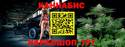гашишное масло Обнинск