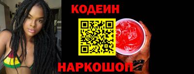 spice Обь