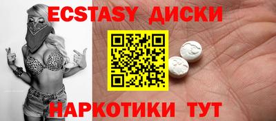 гашишное масло Обнинск