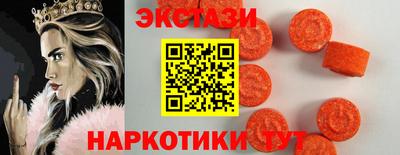 гашишное масло Обнинск