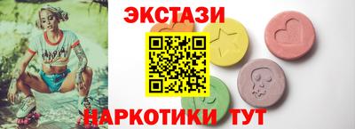 гашишное масло Обнинск