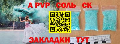 гашишное масло Нягань