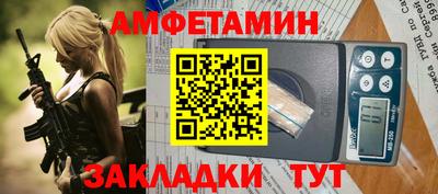spice Обь