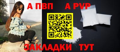 гашишное масло Обнинск