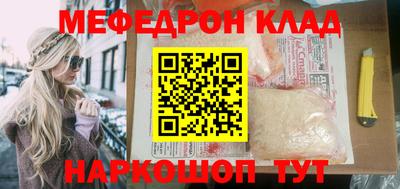 гашишное масло Обнинск