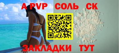 гашишное масло Обнинск