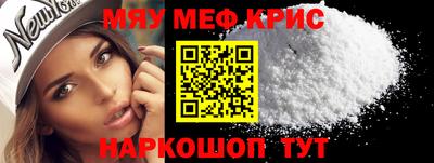 гашишное масло Обнинск