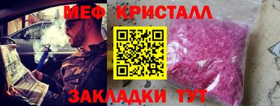 гашишное масло Обнинск