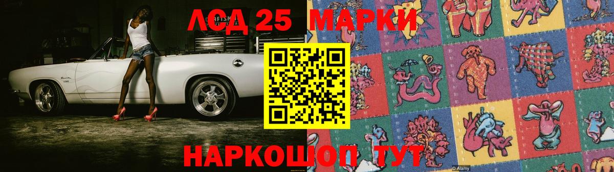 Сыктывкар  ЛСД экстази кислота  LSD-25 экстази кислота  Вход с VPN 