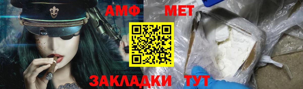Сыктывкар  Метамфетамин Methamphetamine  Вход с VPN 