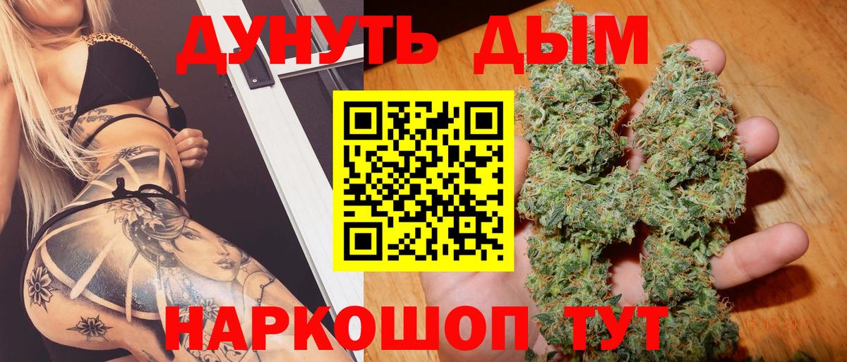 Бошки марихуана SATIVA & INDICA Сыктывкар