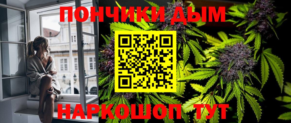 Канабис Amnesia  Канабис конопля  Вход с VPN  Сыктывкар  Шишки марихуана индика 